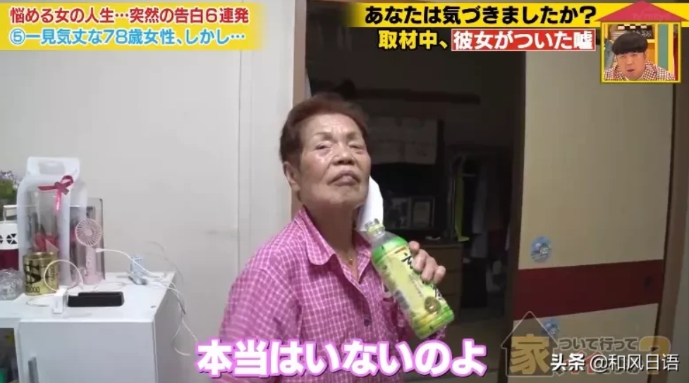 還是放不下你！78歲婆婆「當清潔員苦撐日子」：想到老公就笑了　堅持留下啤酒杯「卻等不到老伴回家」