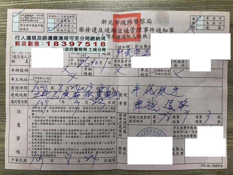 回家獨坐在椅子上！12歲兒「被警察開罰單」心情超沉重　爸爸不滿發問「有必要這樣嗎」：他才12歲啊....
