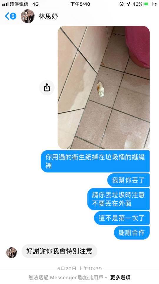 爸媽也沒轍！哥哥女友住進家裡「垃圾滿到門口」趕也趕不走　妹妹看不下去「想報警被拒絕」：沒辦法