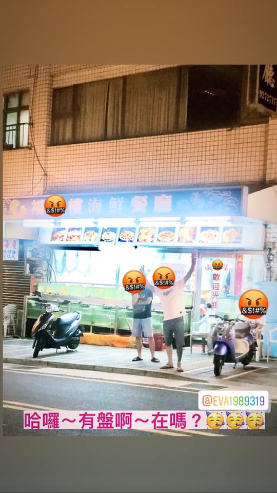 澎湖吃海鮮被削？點4道菜「總價高達8320元」她愣住：有先問過　內行人搖頭曝「其實老闆還虧了」