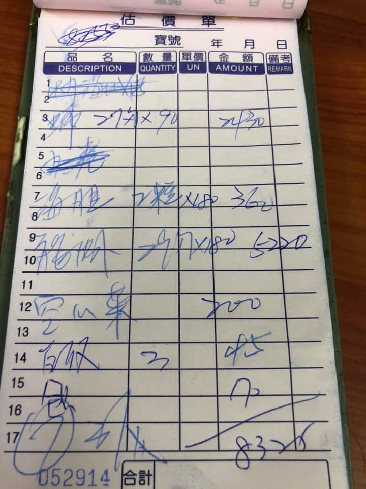 澎湖吃海鮮被削？點4道菜「總價高達8320元」她愣住：有先問過　內行人搖頭曝「其實老闆還虧了」