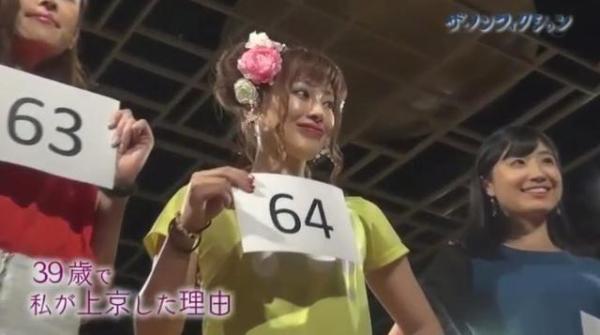 被親媽嫌醜！18歲女狂砸830萬「整形300次」 變電眼辣妹，為籌錢甘當陪酒女  自信喊：我要當模特兒