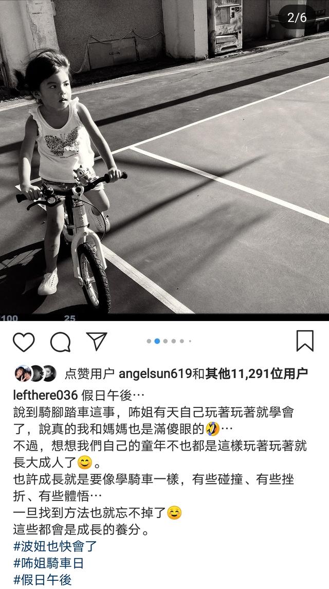 沒人教就會！5歲咘咘「突然學會新技能」全家愣住：還不到3天　修杰楷感性曝「玩著玩著就長大了」