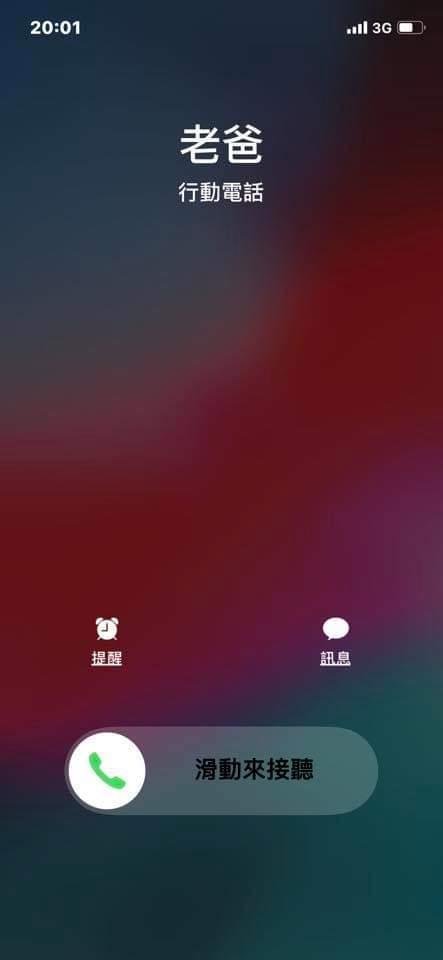 爸爸不在了！女兒接到對方來電「回撥卻是空號」　淚喊太玄「查通話紀錄秒愣住」：祂想念我們了