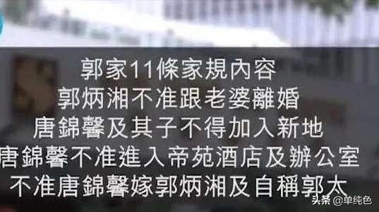 91歲身價驚人！喪夫繼承遺志「培養三子成富豪」　「立家規保護兒媳」讓小三20年青春白付出