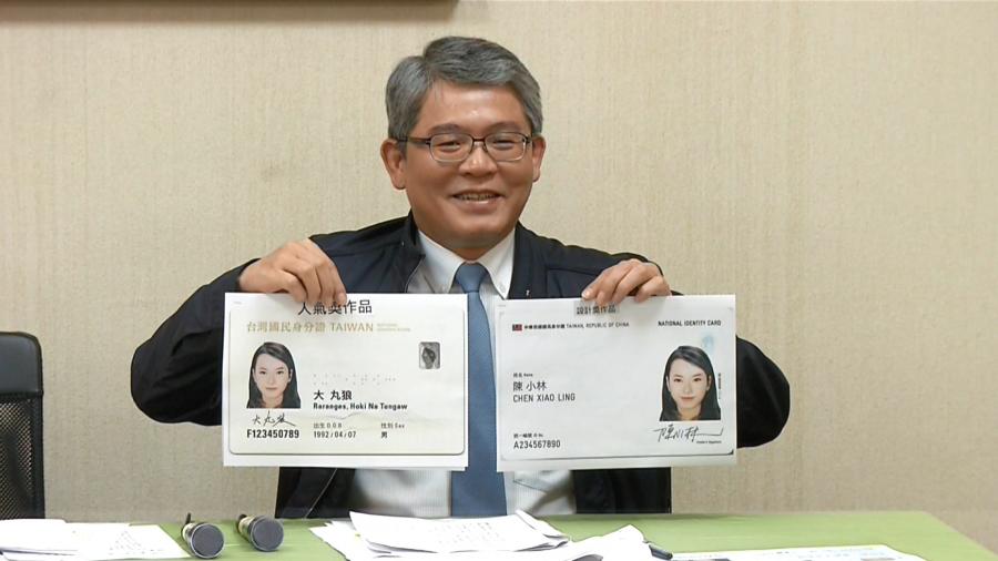 原本只要200元！數位身分證將上路「補領費漲至900元」　內政部曝「功能比之前好太多」：價格很合理