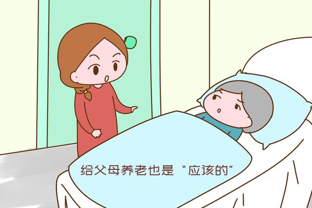 家產全留給兒子！晚年卻讓出嫁女兒輪流養老　女兒婉拒後「被父母起訴」：不養就是不孝