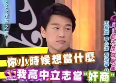 從小立志當奸商！王耀慶「為了不搬家」把房東娶回家　青梅竹馬「相守20年生兩兒」網讃：一舉三得