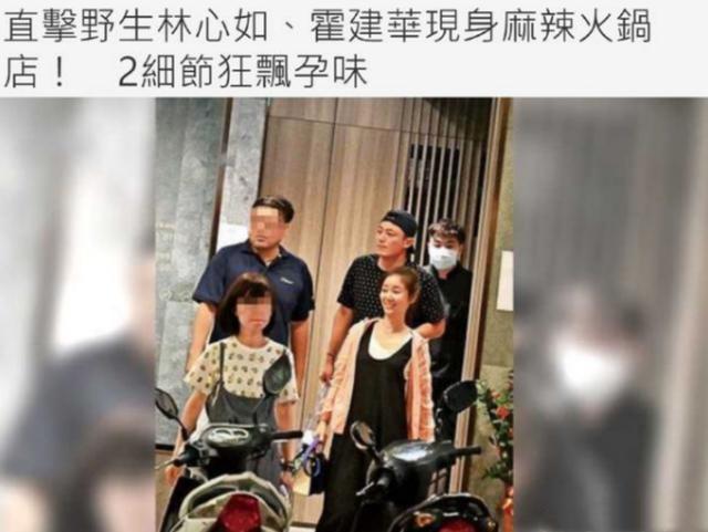 霍建華帶妻女七夕聚會！首曝光「小海豚正面」 　3歲女兒穿條紋衫出鏡「乖巧呆萌」與林心如超像