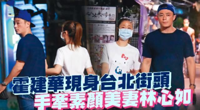 霍建華帶妻女七夕聚會！首曝光「小海豚正面」 　3歲女兒穿條紋衫出鏡「乖巧呆萌」與林心如超像