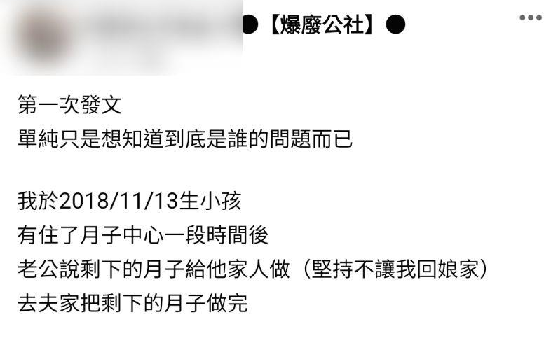 ​不准回娘家！老公取消月子中心「婆家照顧就好啦」　她心累PO「清寒月子餐」：沒有下一胎了
