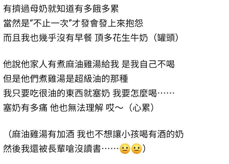 ​不准回娘家！老公取消月子中心「婆家照顧就好啦」　她心累PO「清寒月子餐」：沒有下一胎了