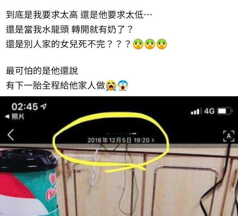 ​不准回娘家！老公取消月子中心「婆家照顧就好啦」　她心累PO「清寒月子餐」：沒有下一胎了