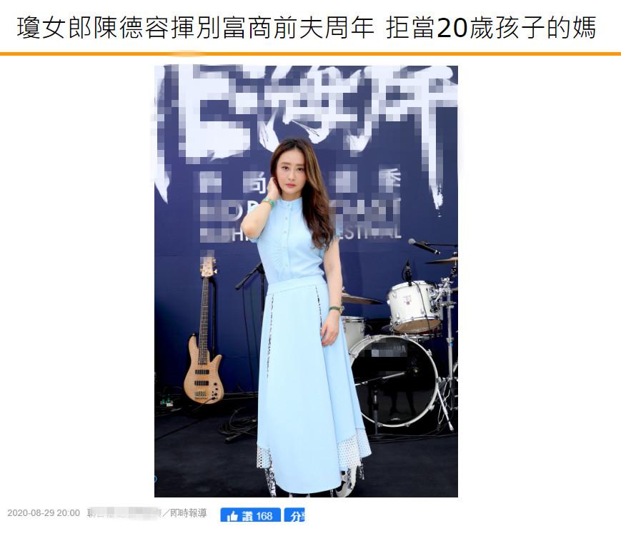 離婚1年！46歲陳德容「與前夫表姐同框」不尷尬　自曝已有追求者「拒當20歲孩子媽」享受單身