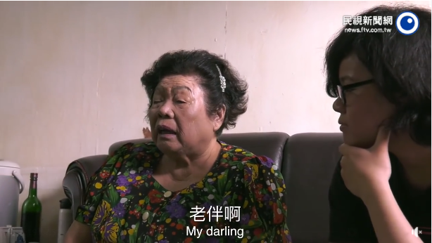 吵了一輩子！8旬嬤「卻牢記老伴生前隨口玩笑」堅持帶遺照圓夢　「一路奇怪舉動曝光」網鼻酸：他從沒離開