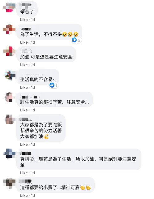 用生命在賺錢！外送員「右腳打石膏」仍咬牙拚生計　過來人嘆不容易：「為了生活，再苦也要低頭」