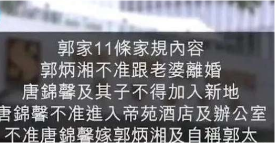 現代版慈禧！91歲身價千億「3子皆億萬富豪」 　 喪子後力挺兒媳「用11條家規」讓小三人財兩空