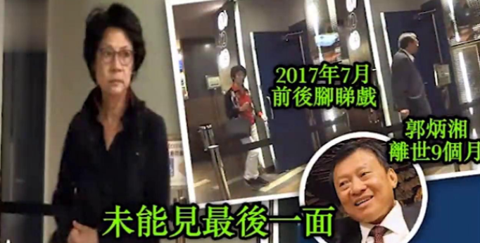 現代版慈禧！91歲身價千億「3子皆億萬富豪」 　 喪子後力挺兒媳「用11條家規」讓小三人財兩空
