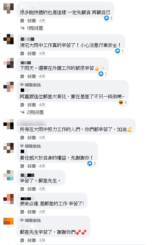 最敬業英雄！郵差送信到一半「天空下起大雨」　堅守崗位「全身濕卻先保護信件」被讚爆：謝謝你的付出