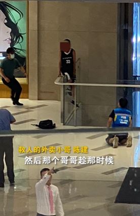 救人不需理由！外送員見男子尋短「不惜下跪求他」：別做傻事　身分遭起底「半年前就默默行善」