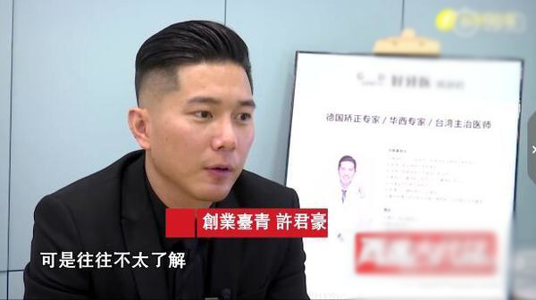 當紅時消失！45歲知名男星「轉行當牙醫」淡出螢光幕「如今成為名醫」不留戀螢光幕：不想被認出