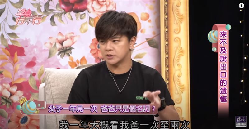 怨33年終放下！曾治豪哽咽「來世不想當賀一航兒子」　進入演藝圈才知「爸爸默默守護」：盡不了孝道