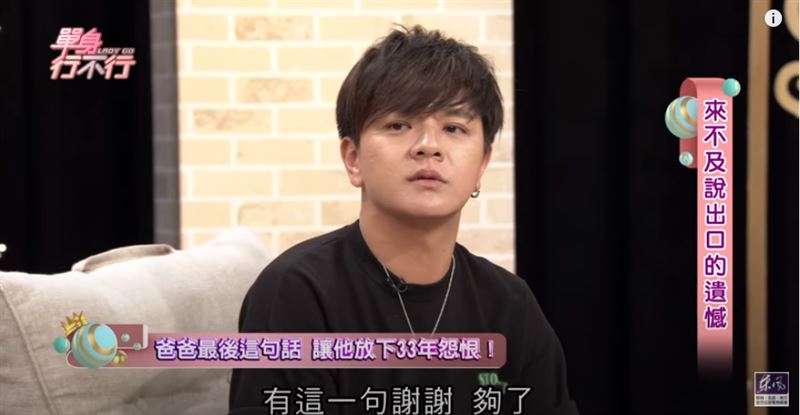 怨33年終放下！曾治豪哽咽「來世不想當賀一航兒子」　進入演藝圈才知「爸爸默默守護」：盡不了孝道