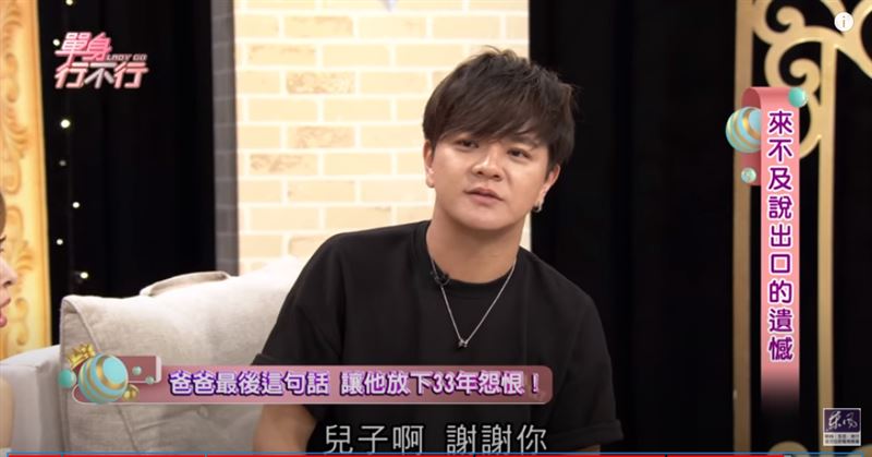 怨33年終放下！曾治豪哽咽「來世不想當賀一航兒子」　進入演藝圈才知「爸爸默默守護」：盡不了孝道