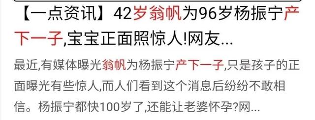 相差54歲的忘年戀！結婚16年恩愛如初「走後希望妻子再嫁」財產全留給兒女 