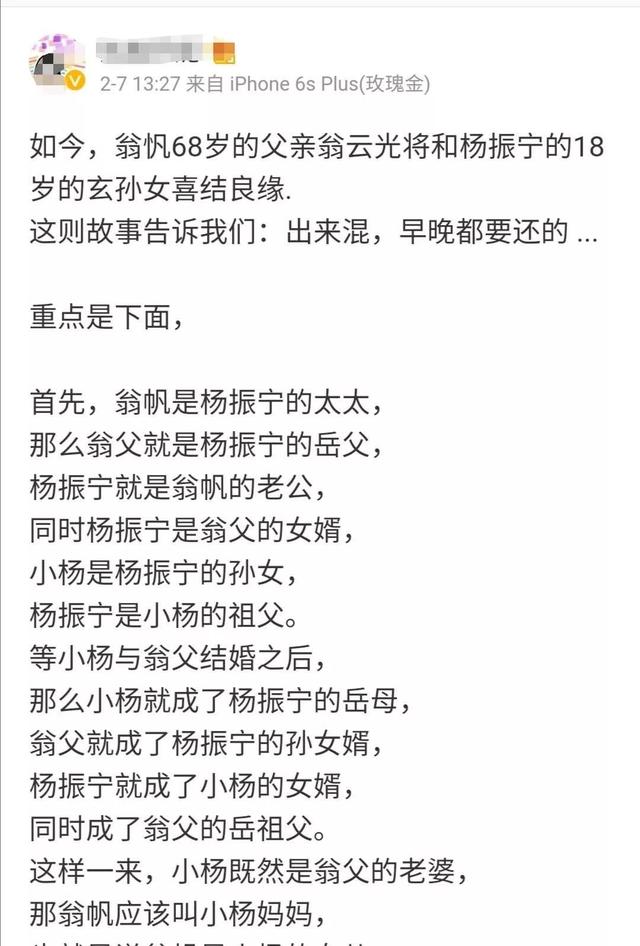 相差54歲的忘年戀！結婚16年恩愛如初「走後希望妻子再嫁」財產全留給兒女 