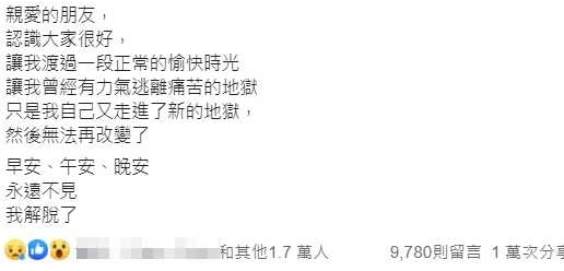 淚曝「嫁來這幾年，每天都過得膽戰心驚...」只能看婆婆臉色活　隔絕娘家「爸媽不知女兒走了」淚求真相