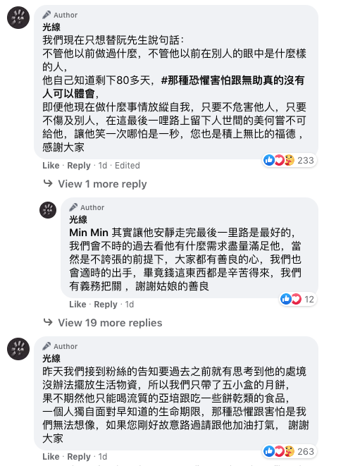 生命只剩90天！台中男「被媽媽趕出家門」睡騎樓賣菜：她說我是負擔　社工出手想幫忙「他淚崩拒絕」