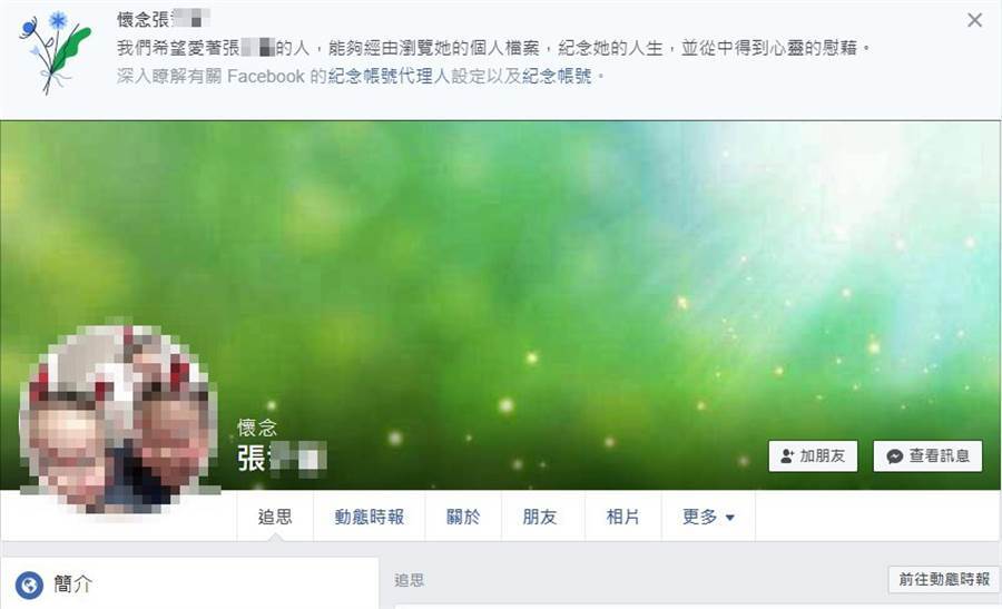 淚曝「嫁來這幾年，每天都過得膽戰心驚...」只能看婆婆臉色活　隔絕娘家「爸媽不知女兒走了」淚求真相
