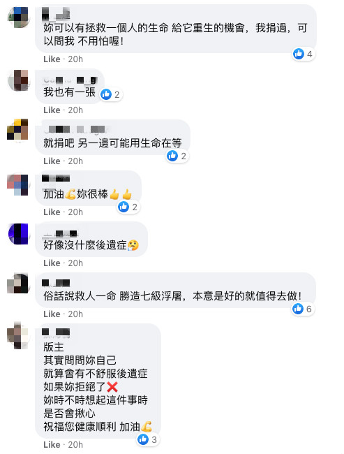 曾簽骨髓捐贈卡！3年後「配對成功了」她猶豫：該捐嗎　過來人曝經驗「真的捐給陌生人」從沒後悔過
