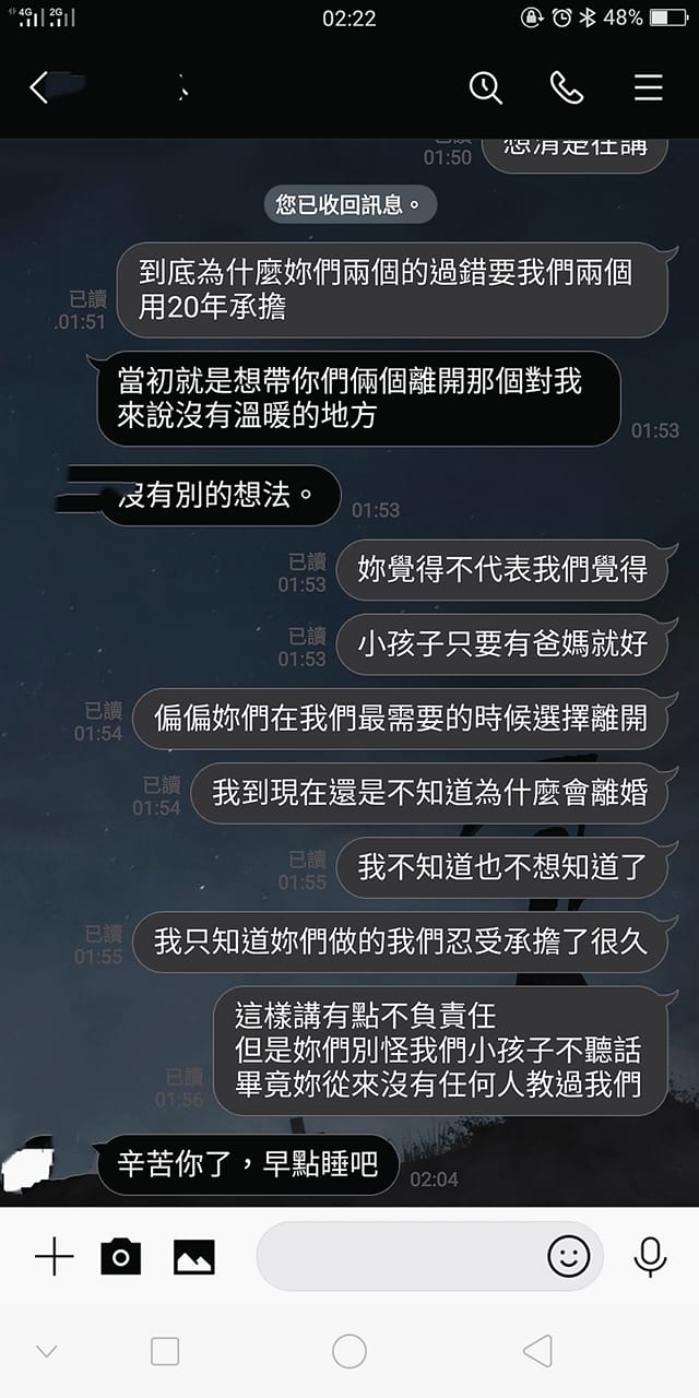 爸媽離婚20年！他淚問「為何過錯由我承擔」：忍很久了　網嘆「以後你會為此道歉」經歷過才能體會