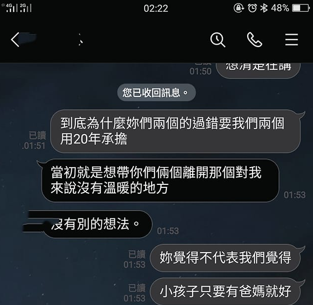 爸媽離婚20年！他淚問「為何過錯由我承擔」：忍很久了　網嘆「以後你會為此道歉」經歷過才能體會