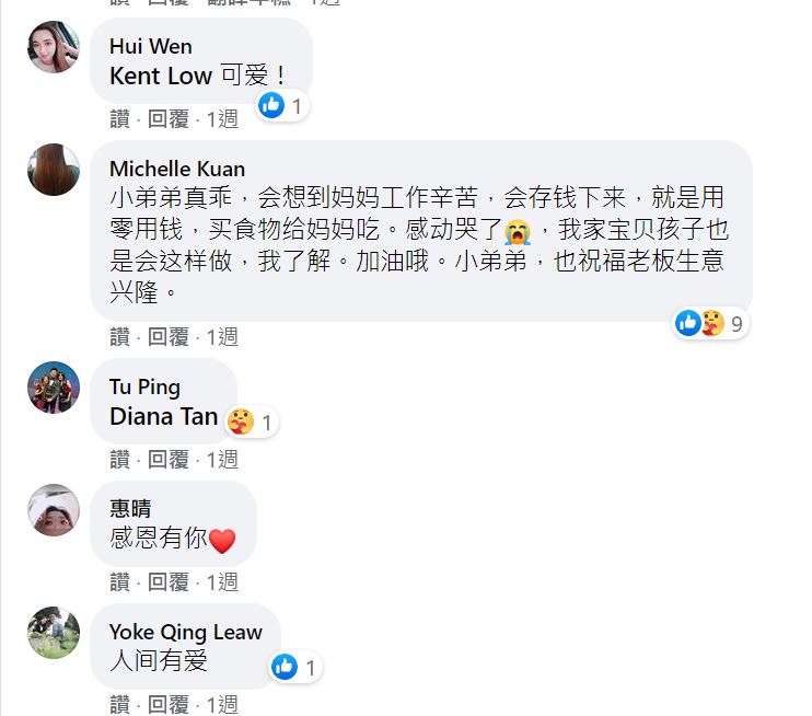 媽媽做工很辛苦！10歲弟「掏出身上所有零錢」想請母吃飯仍不夠　「老闆霸氣舉動」萬名網友搶買單