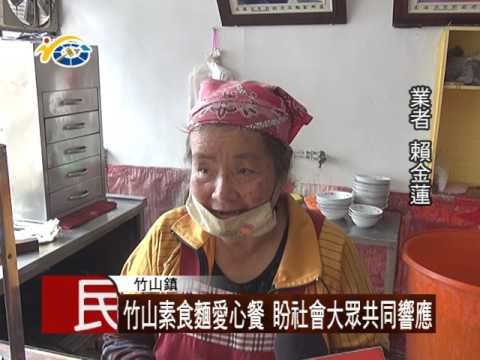 愛心麵飄香30年！阿嬤痛失老伴「獨撐店面助貧童」不惜成本添料　孩子長大「紛紛回來報恩」從沒忘她的好