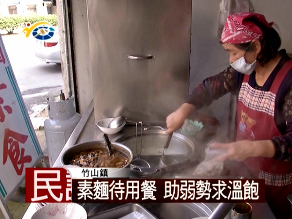 愛心麵飄香30年！阿嬤痛失老伴「獨撐店面助貧童」不惜成本添料　孩子長大「紛紛回來報恩」從沒忘她的好