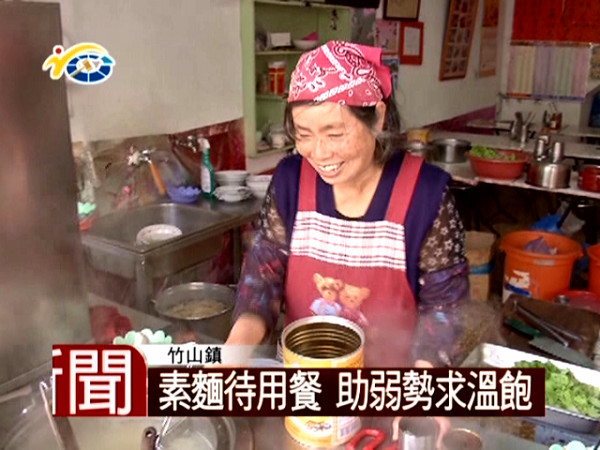 愛心麵飄香30年！阿嬤痛失老伴「獨撐店面助貧童」不惜成本添料　孩子長大「紛紛回來報恩」從沒忘她的好