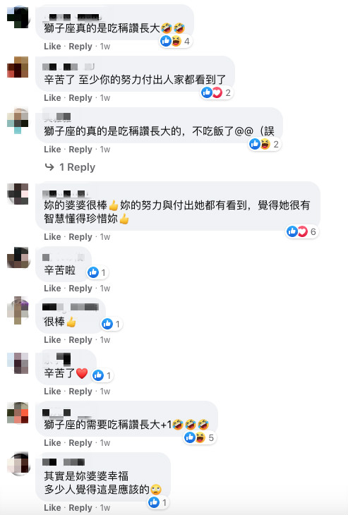 雙手變得粗糙！媳婦聽婆婆勸「放棄6位數工作」改去搬貨　網讚「婆婆很會做人」：一切值得了