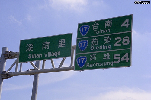 幫兒子取名萣！桃園戶政所冷喊「字典找不到名字」：別在這邊辦　他氣PO網「承辦人委屈說話了」