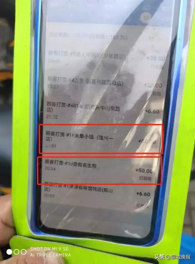 老婆一聲不響離開！單親爸風雨中「抱3歲女兒送外賣」 心疼孩子四處奔波：「不敢說苦，孩子比我更辛苦」