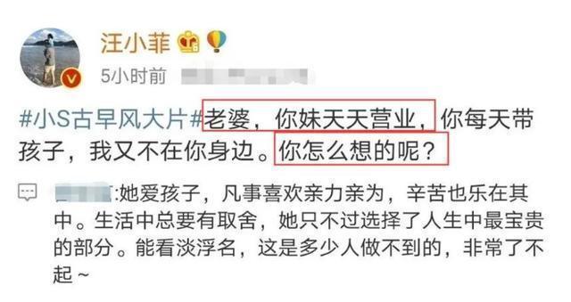 被傳婚變？汪小菲抱怨大S「帶孩子不工作」　媽媽力挺「抱一輩子不鬆手」小S吐真相：勸她很難