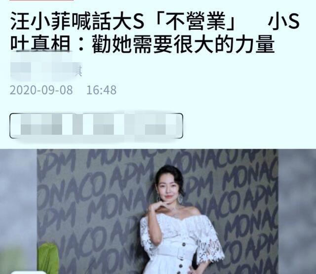 被傳婚變？汪小菲抱怨大S「帶孩子不工作」　媽媽力挺「抱一輩子不鬆手」小S吐真相：勸她很難