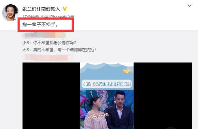 被傳婚變？汪小菲抱怨大S「帶孩子不工作」　媽媽力挺「抱一輩子不鬆手」小S吐真相：勸她很難