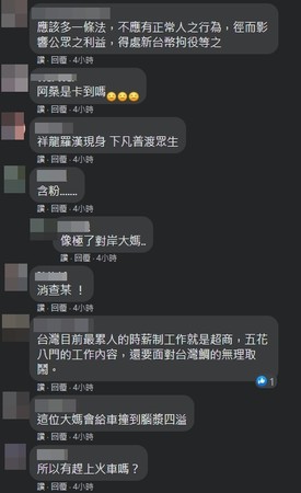 又來奧客！大媽在超商氣喊「妳要不要跟我道歉」　工讀妹忙到慌「鞠躬道歉3次」網嘆：全台最累職業