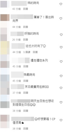 天后好應景！蔡依林巧手「親自製作普渡包」霸氣揹身上　粉絲大笑「太接地氣啦」：可以跟妳買嗎