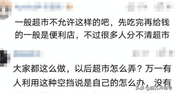 母親帶孩子逛超商！拿「空瓶結賬」被要求10倍賠償　母親堅持絕不退步：「我們顧客是你們的上帝」