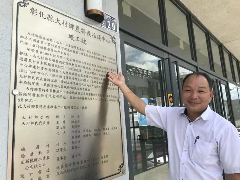 彰化貧鄉一夜致富！輪胎大王「遺產稅高達26億」造福鄰里厝邊　其它鄉鎮羨慕「人人都有錢拿」：好幸福